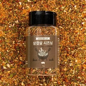 꾸버스 삼겹살 시즈닝 75g 캠핑 휴대용 스테이크 바베큐 통삼겹 소스 가루