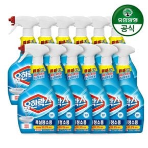 유한락스 욕실청소용 650ml+650ml * 6개