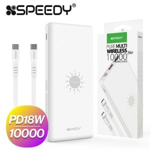  스피디 퓨어 멀티 고속 무선충전 보조배터리 10000mAh