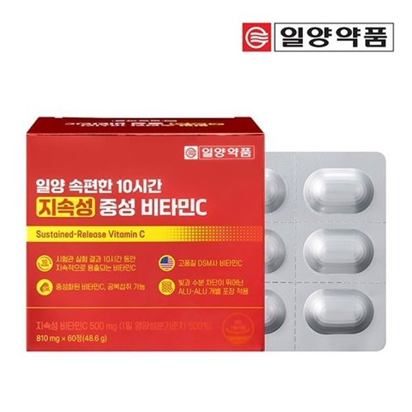 속편한 10시간 지속성 중성 비타민C 180정 6개월