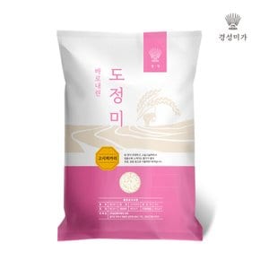 [2026햅쌀][당일도정]갓찧은쌀 고시히카리(9분도) 9.0kg 쌀눈쌀