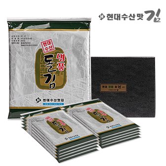 현대수산맛김 보령 대천김 돌김 20g x 9봉/조미김/전장김/구운김