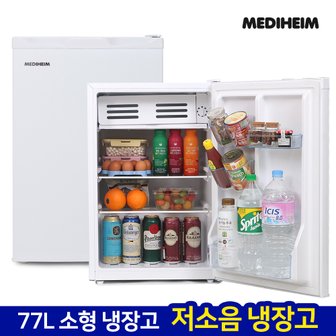  메디하임 미니 소형 냉장고 MHR-70GR [77L/화이트] 음료 주류냉장고