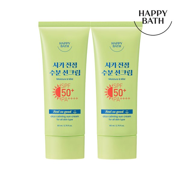 필쏘굿 시카진정 수분 선크림 80ml 2개