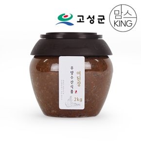 우양수산 어된장 2kg