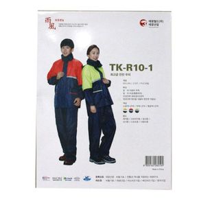 안전 우의TKR101(WF9E6BF)