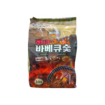  화성 레디큐 바베큐 무공해 숯 3kg 캠핑 글램핑 펜션 업소 참숯