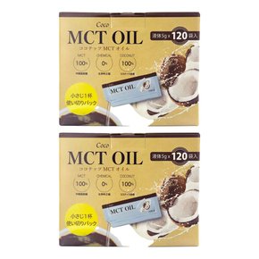 일본 코스트코 Coco MCT Oil 코코 네츄럴 코코넛 엠씨티 오일 5g 120개입 2개