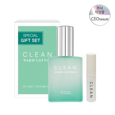 클린 [본사정품] 클린 웜 코튼 EDP 30ML 공병세트