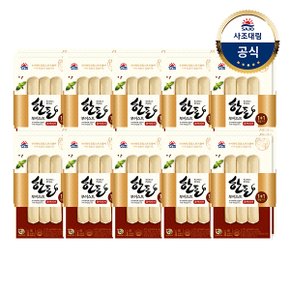 [대림냉장] 한돈부어스트 2종 450g(225x2) x10개 택1/오리지널/블랙페퍼/대용량