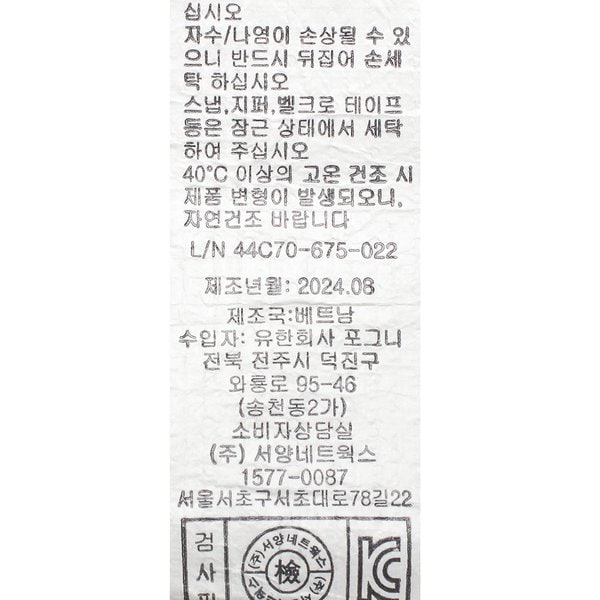 상품이미지10