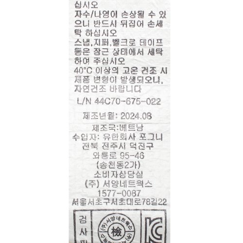 상품이미지10