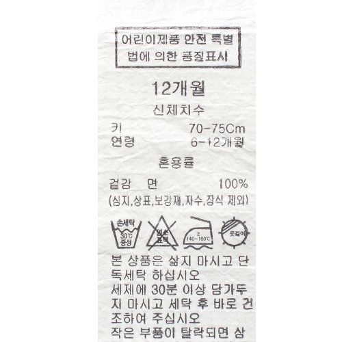 상품이미지9