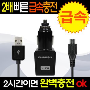 [본사]JI-322 스마트폰차량용급속충전기/차량용충전기/스마트폰충전기/급속충전기/충전기/5핀충전기/