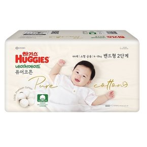 네이처메이드 퓨어코튼2 공용 소형 44매