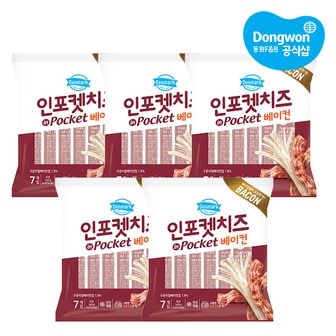 동원 인포켓치즈 베이컨 20g x 35개