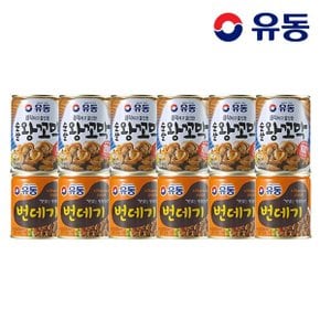 (G)[유동] 순살 왕꼬막 280g x6개 +번데기 280g x6개