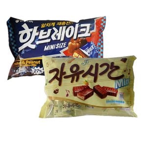 핫브레이크미니 455g + 자유시간미니 480g