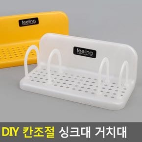 DIY 칸조절 싱크대 거치대 다용도수납걸이 주방수납걸이 싱크대거치대 주방수납함 씽크대수납함.수세미걸이 다이소