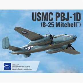 완성품 48sc 미해병대 PBJ-1D B-25 미첼