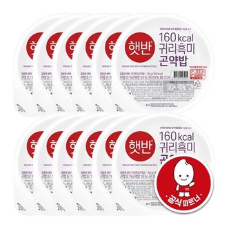 신세계라이브쇼핑 [CJ] [G] 햇반 귀리흑미곤약밥 150g X 12개