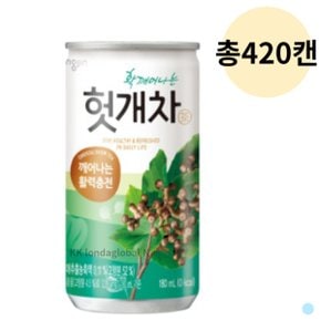 확깨어나는 헛개차 음료 캔 숙취해소 회사 180mL 420p