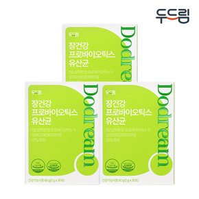 장건강 프로바이오틱스 유산균 30포 X 3박스 (3개월분)