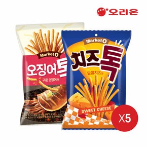 마켓오 치즈톡(80g) 5개 + 오징어톡(80g) 5개