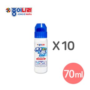 종이나라 착붙는풀 70ml 10개/공예풀/투명풀/만들기재료