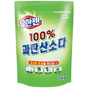 유한젠 100% 과탄산소다 리필 1kg