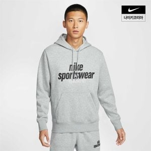 나이키 맨즈 나이키 클럽 플리스 풀오버 후디 NIKE HJ2160-063