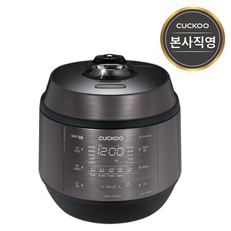 쿠쿠 10인용 IH압력밥솥 CRP-KHTS1060FD