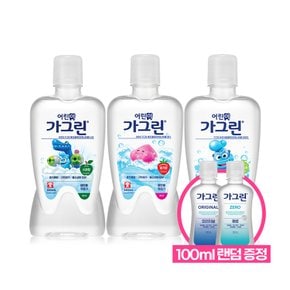 동아제약 어린이 가그린 380ml 3개 + 100ml 1개 증정 / 청포도 사과 딸기