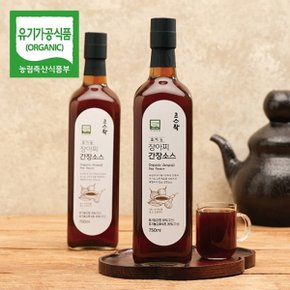 [웰굿] 유기농 국내산 전통 항아리 장아찌 간장소스 750ml