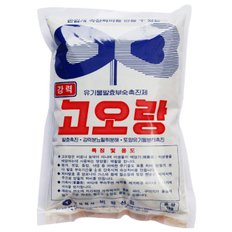 고오랑 1kg . 퇴비 만들기 발효촉진 가축사 파리 구더기 방지 정화조 악취제거