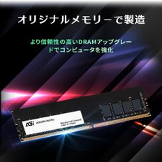 AGI UD138 데스크탑 PC 용 메모리 DDR4 2400Mhz 16GB U-DIMM 288-pin 전압 1.2V CL17