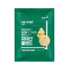 비셰프 블랜드골드 파마산치즈 1000g