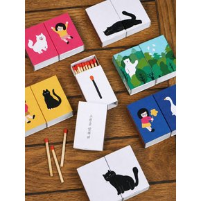 브리스크스타일 성냥 ver2.0 (2p set)
