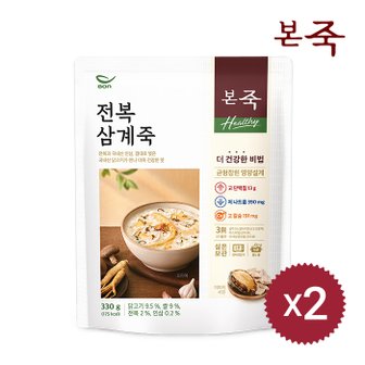 아침엔본죽 [본죽] Healthy 전복삼계죽 파우치 330g 2팩