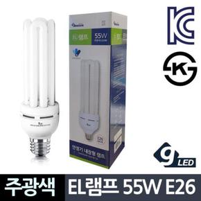 안정기내장 55W 건식 주광색 EL램프 삼파장전구 E26