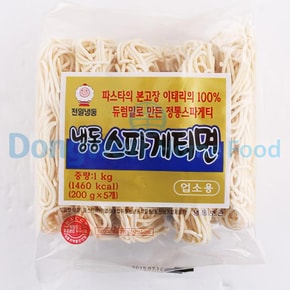 천일 스파게티면 냉동 일자면 200g 5입 1kg