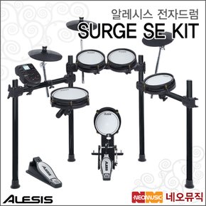 SURGE SE KIT 전자드럼+페달/스페셜 에디션