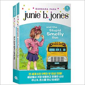 주니 B 존스 1 존스와 멍청하고 냄새나는 버스 (Jones and the Stupid Smelly Bus)