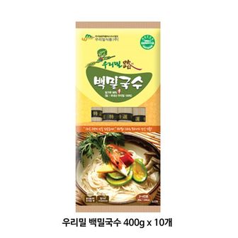 제이큐 소면 가공식품 우리밀 백밀국수 400g 10개