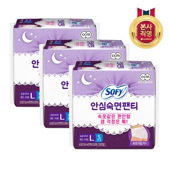 엘지생활건강 [SSG]쏘피 안심숙면팬티 생리대 L 5P x 3개 (총15p)