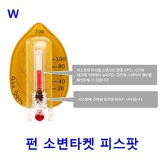 펀소변타켓 피스팟 (W4D0DCC)