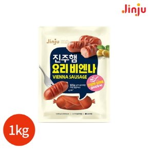 (1015510) 요리 비엔나 소시지 1kg