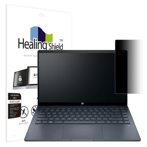 HP 파빌리온 X360 14-ek 2023 SNS 메신저 사이드 프라이버시 보안필름