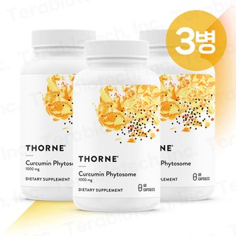  [무료배송] Thorne 쏜리서치 쏜땡땡 Curcumin Phytosome 커큐민 피토솜 60캡슐 3병