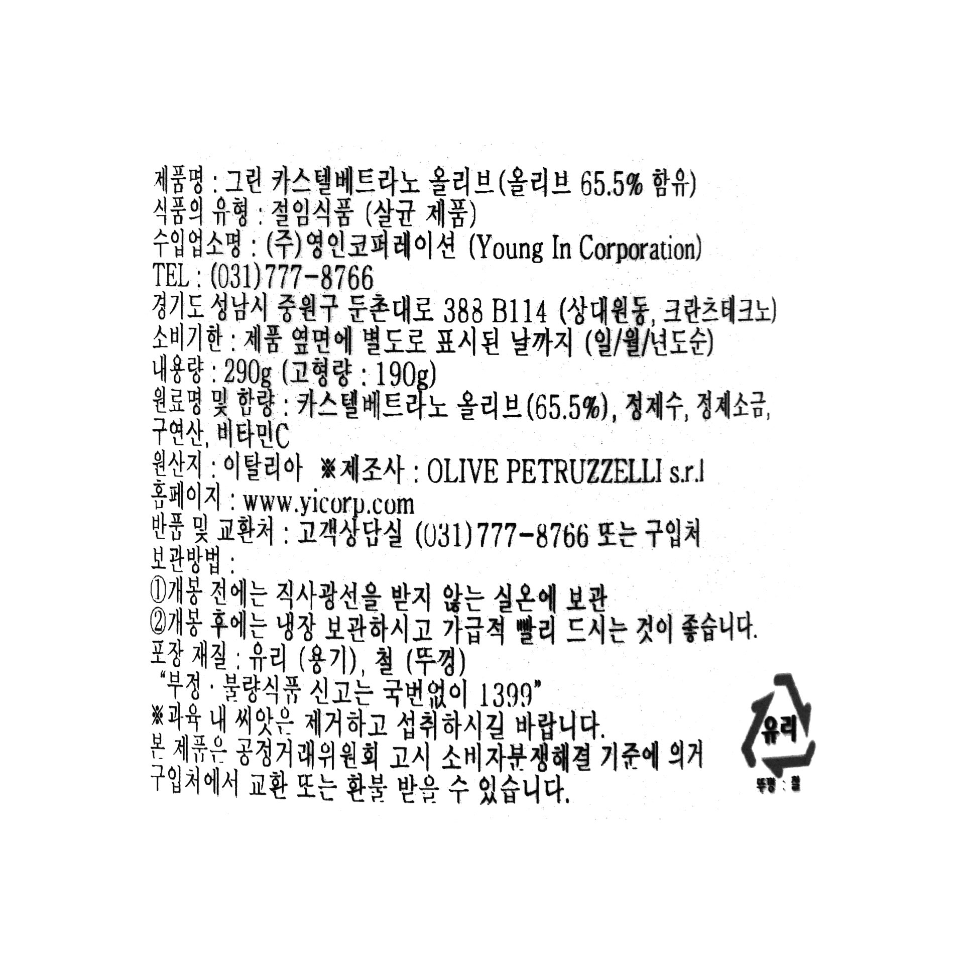 품질표시이미지1